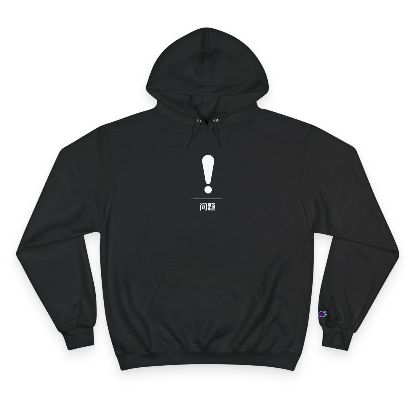 Exclamation ~ Question ~ Champion Hoodie