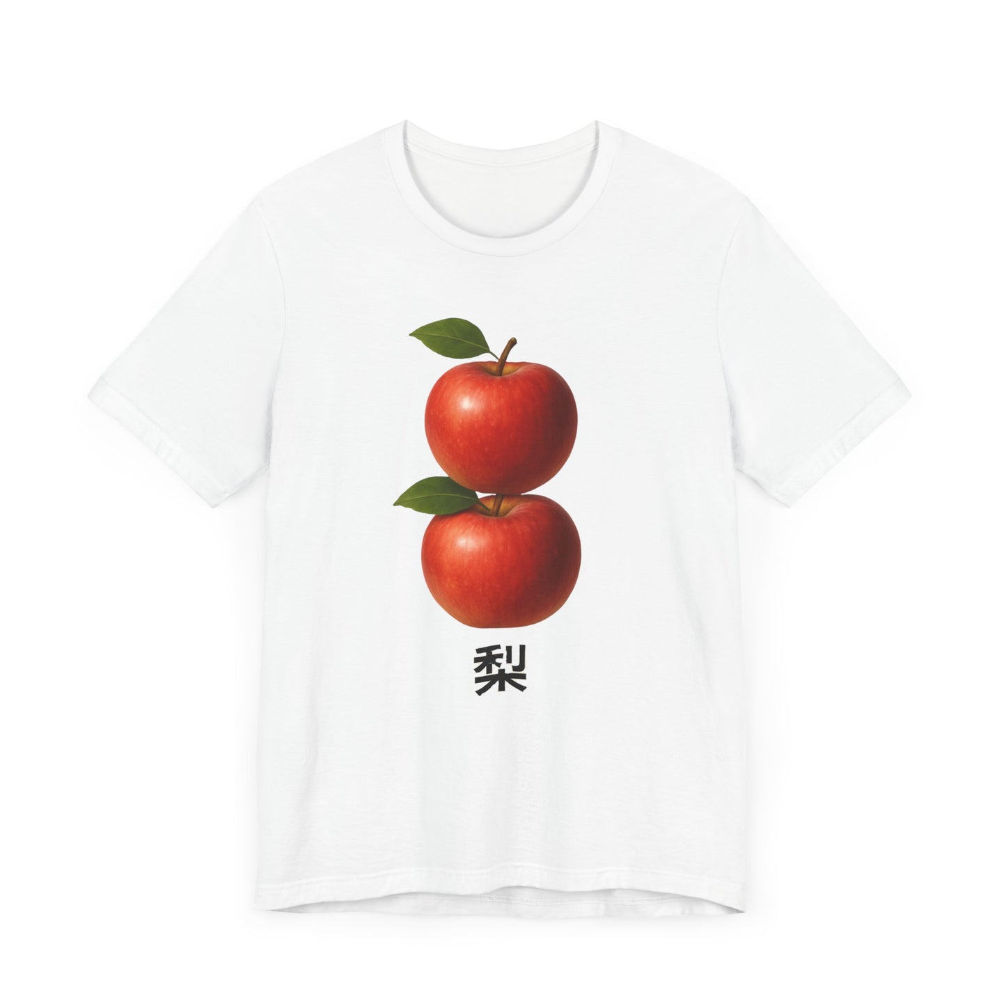 Apples ~ PEAR  ~ Mandarin ~ youPaused ~ TShirt