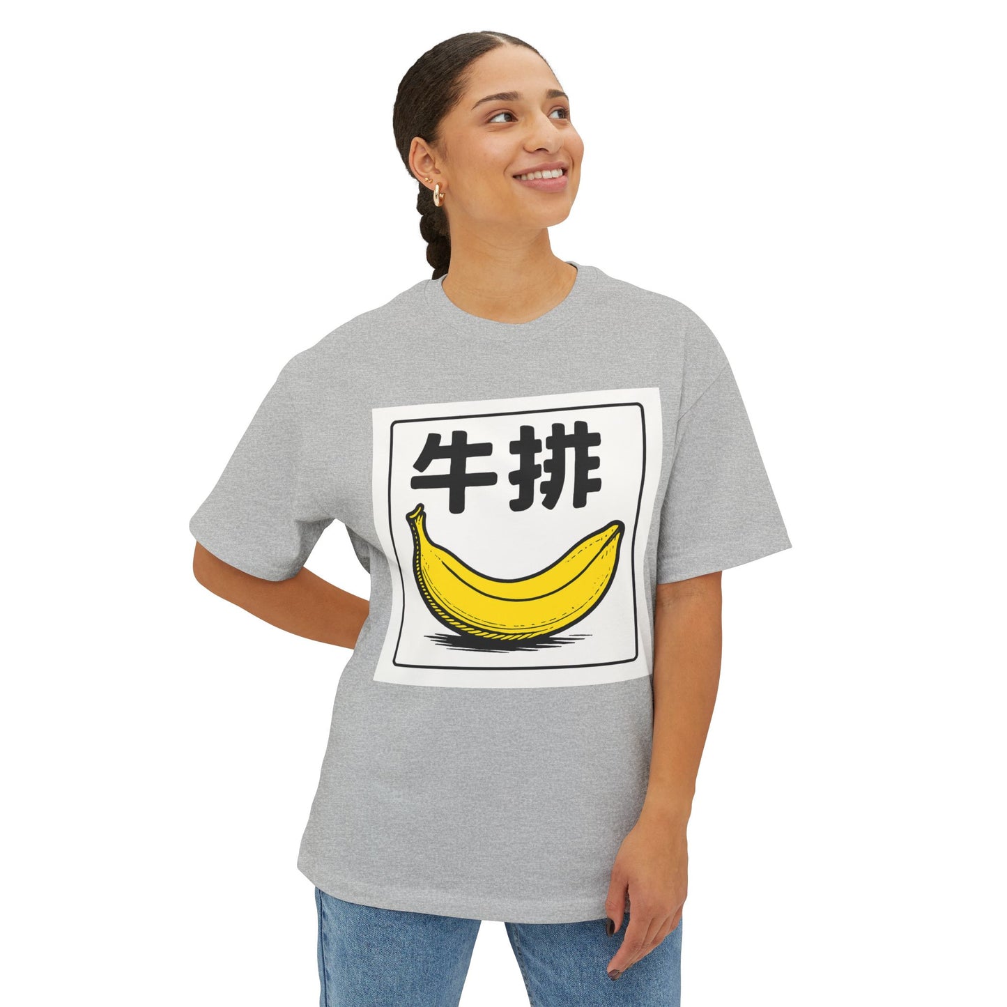 Banana ~ STEAK / Mandarin ~ youPaused ~ TShirt