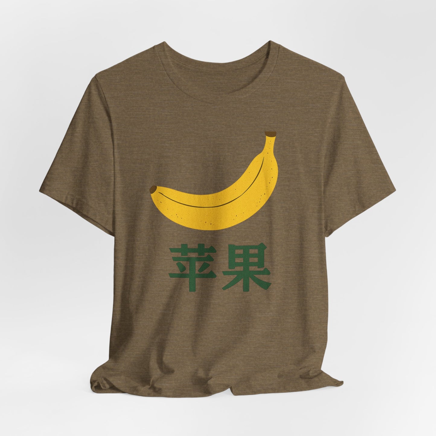Banana ~ CARROT / Mandarin ~ youPaused ~ TShirt