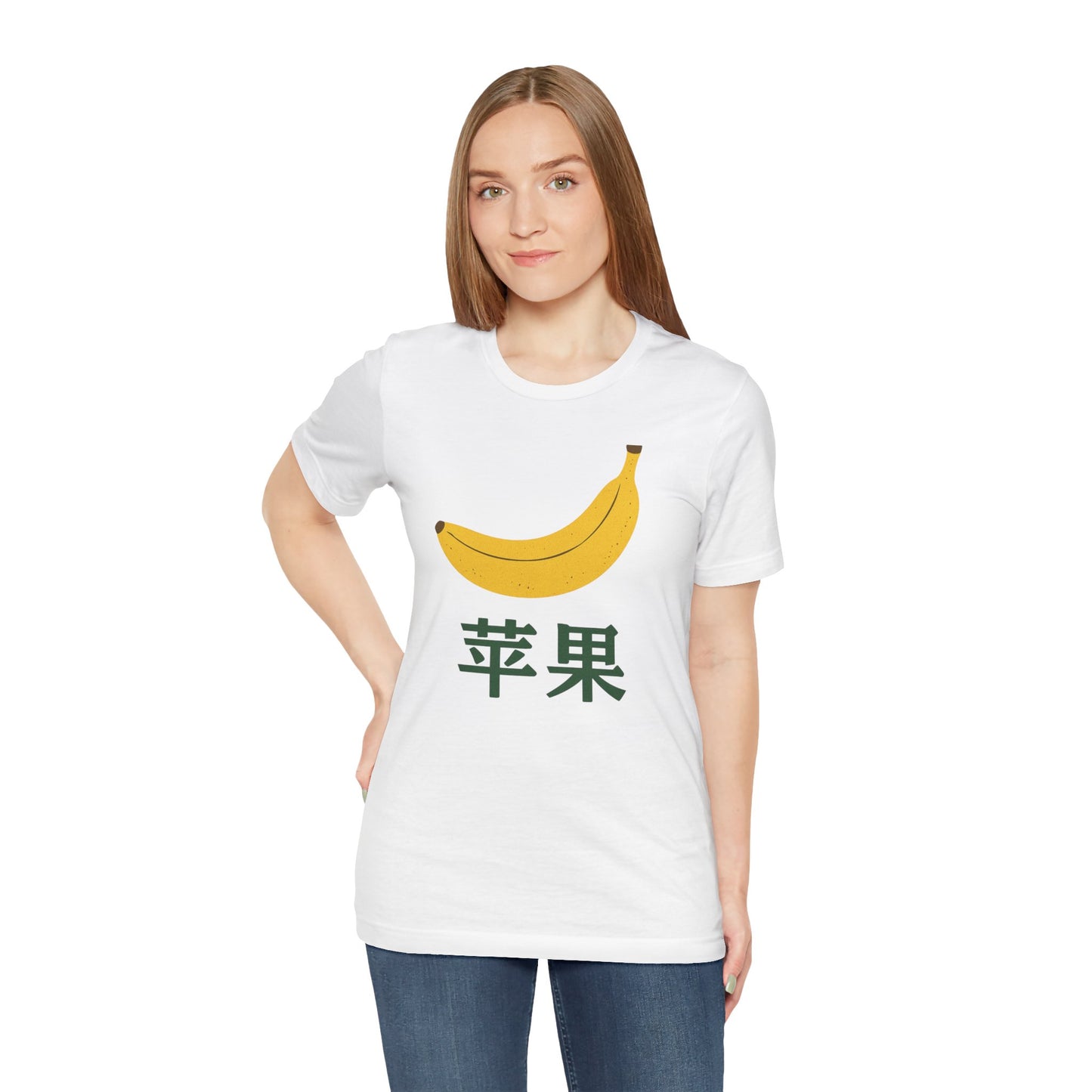 Banana ~ CARROT / Mandarin ~ youPaused ~ TShirt