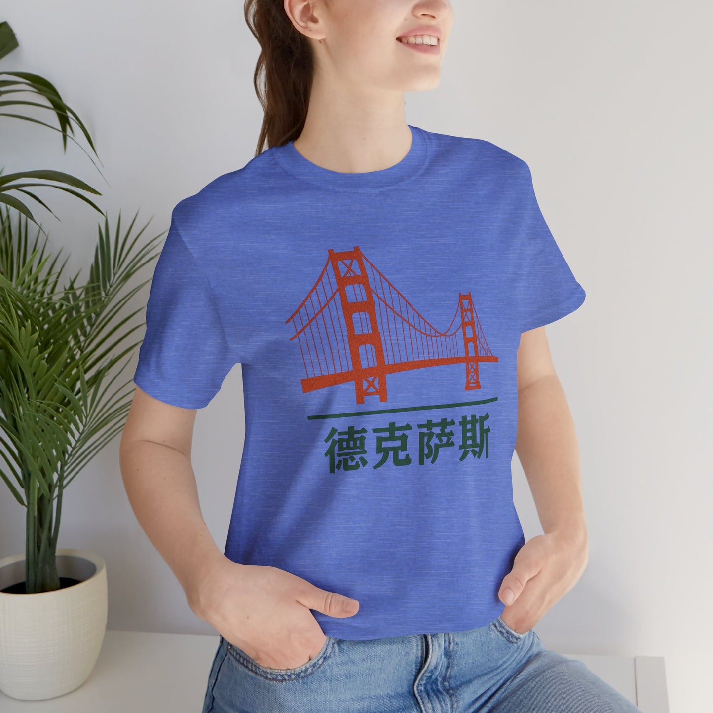 Golden Gate Bridge / TEXAS ~ youPaused ~ TShirt ~ San Francisco Merch