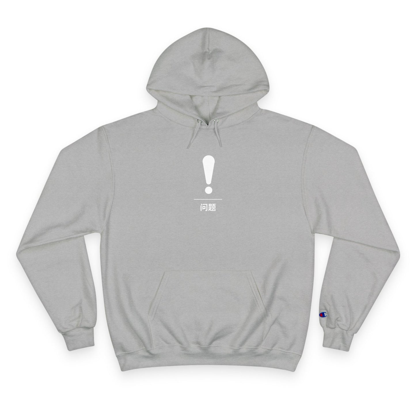 Exclamation ~ Question ~ Champion Hoodie
