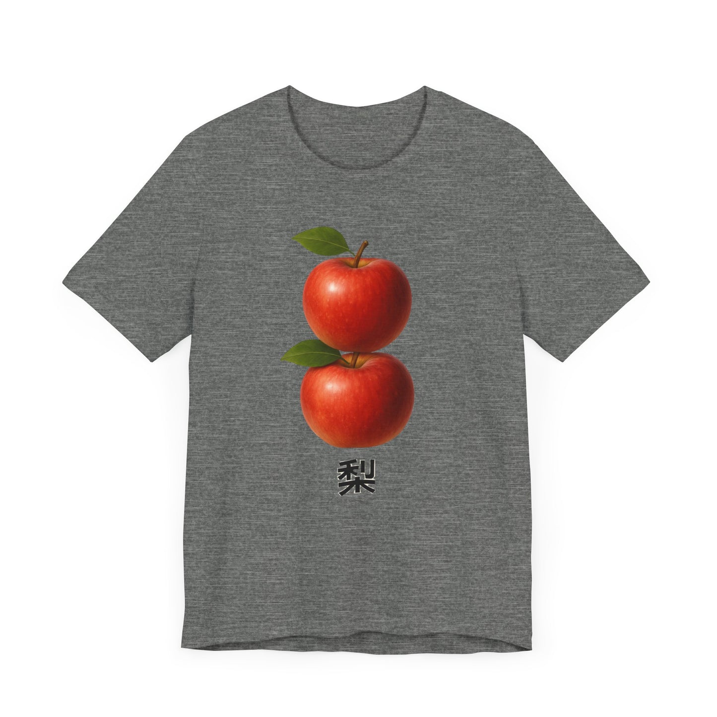 Apples ~ PEAR  ~ Mandarin ~ youPaused ~ TShirt