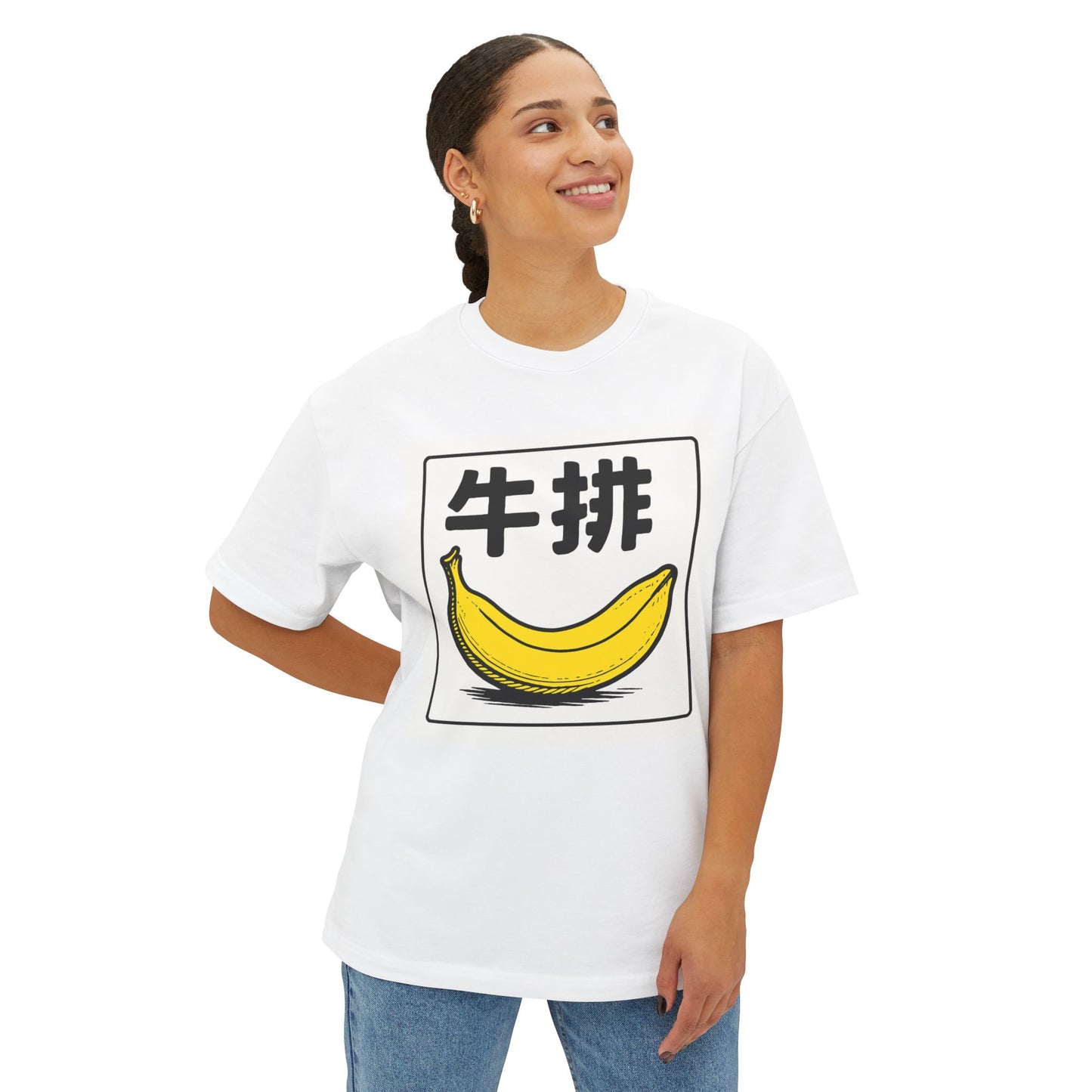 Banana ~ STEAK / Mandarin ~ youPaused ~ TShirt