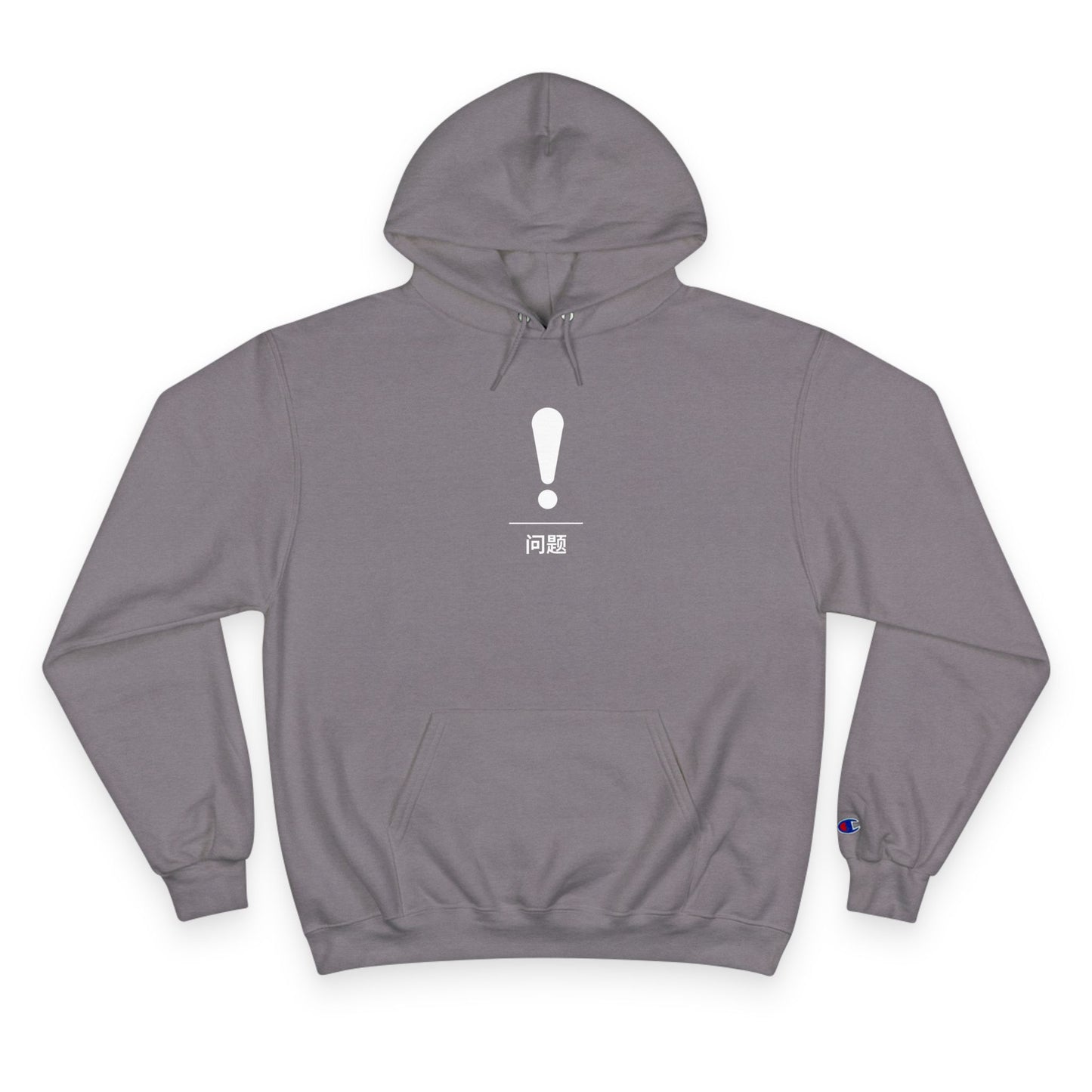 Exclamation ~ Question ~ Champion Hoodie