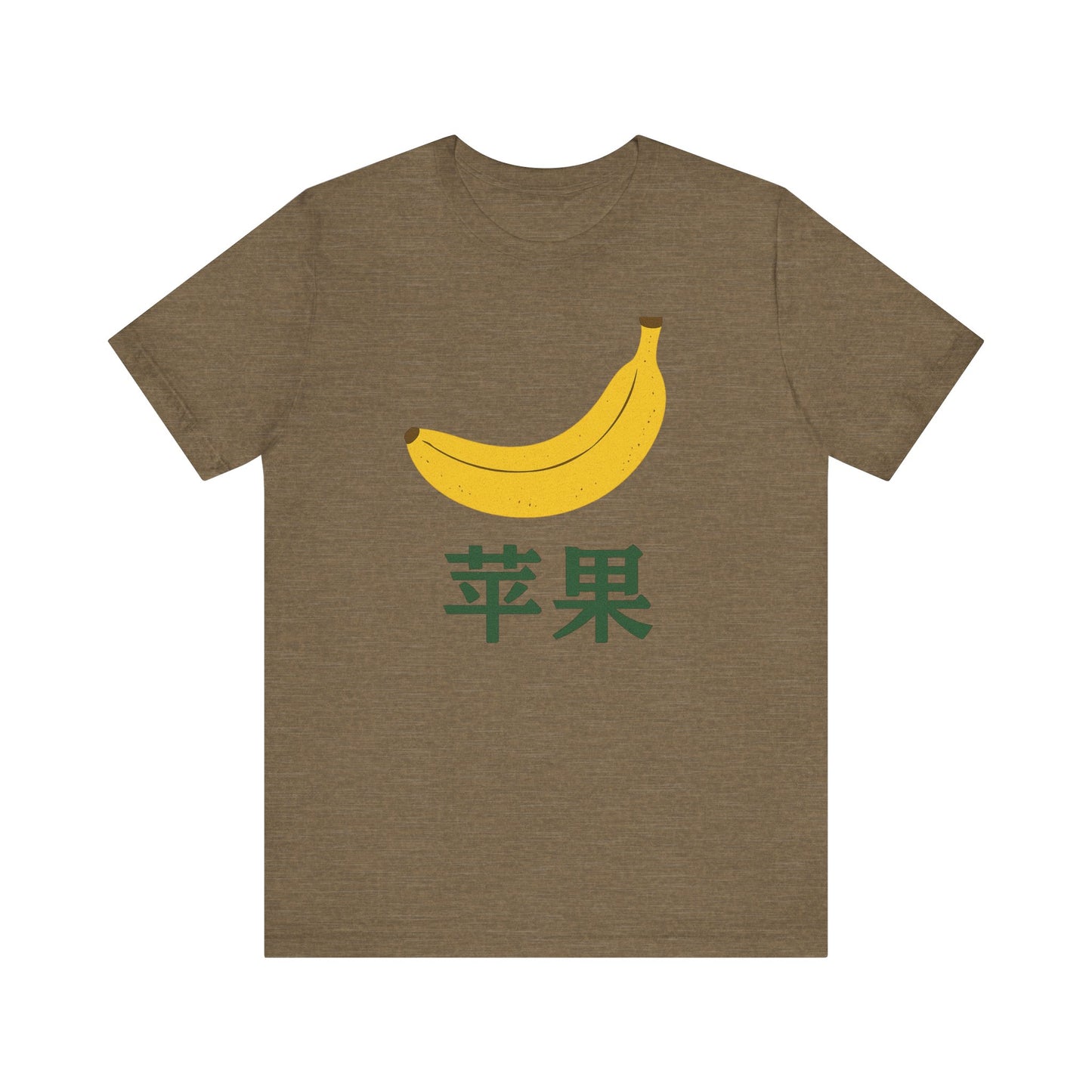 Banana ~ CARROT / Mandarin ~ youPaused ~ TShirt