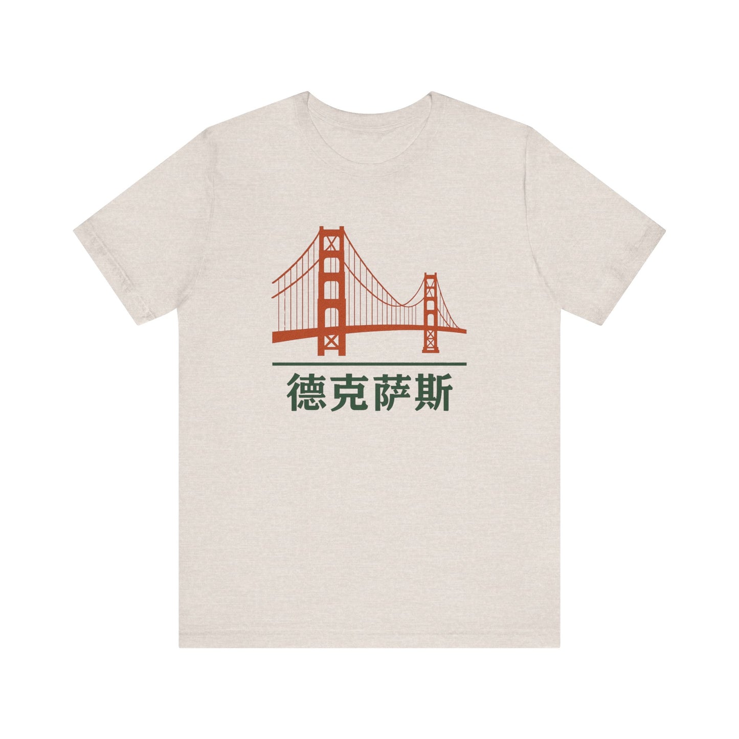 Golden Gate Bridge / TEXAS ~ youPaused ~ TShirt ~ San Francisco Merch