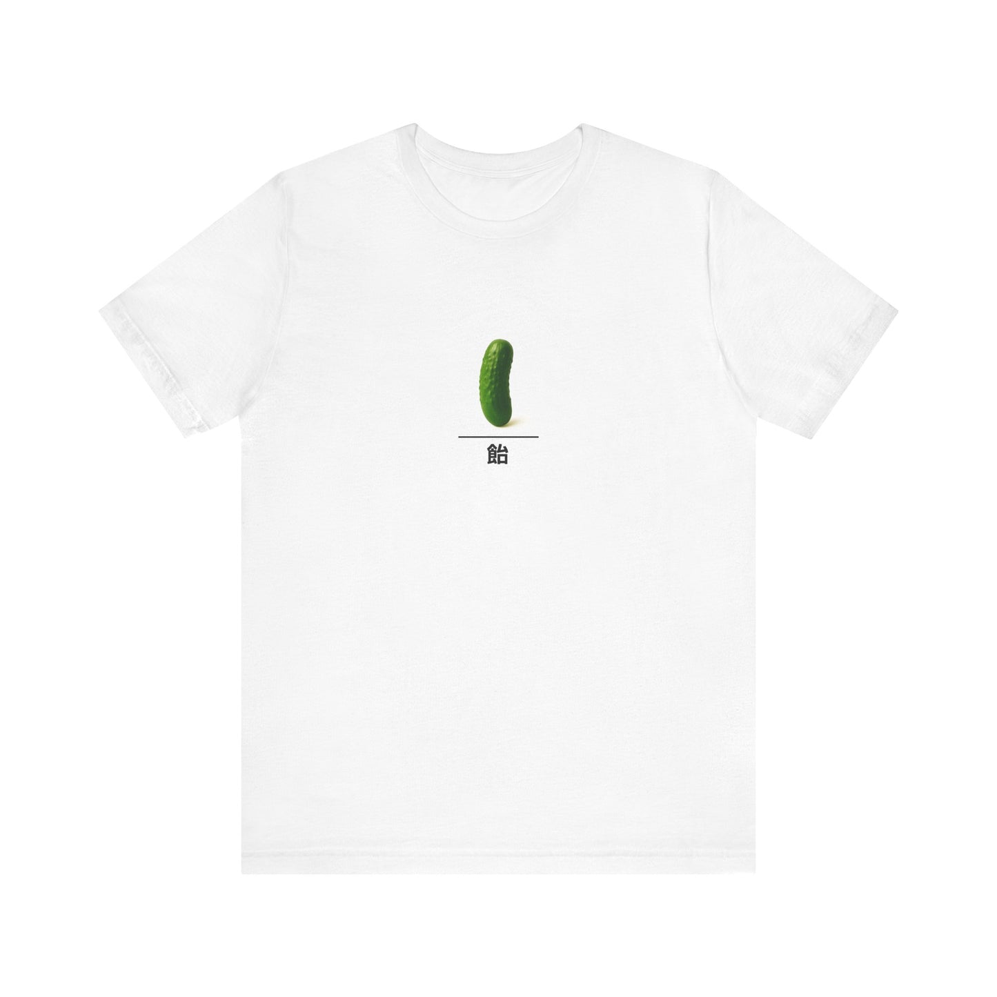 Pickle Candy Mandarin ~~ Tee