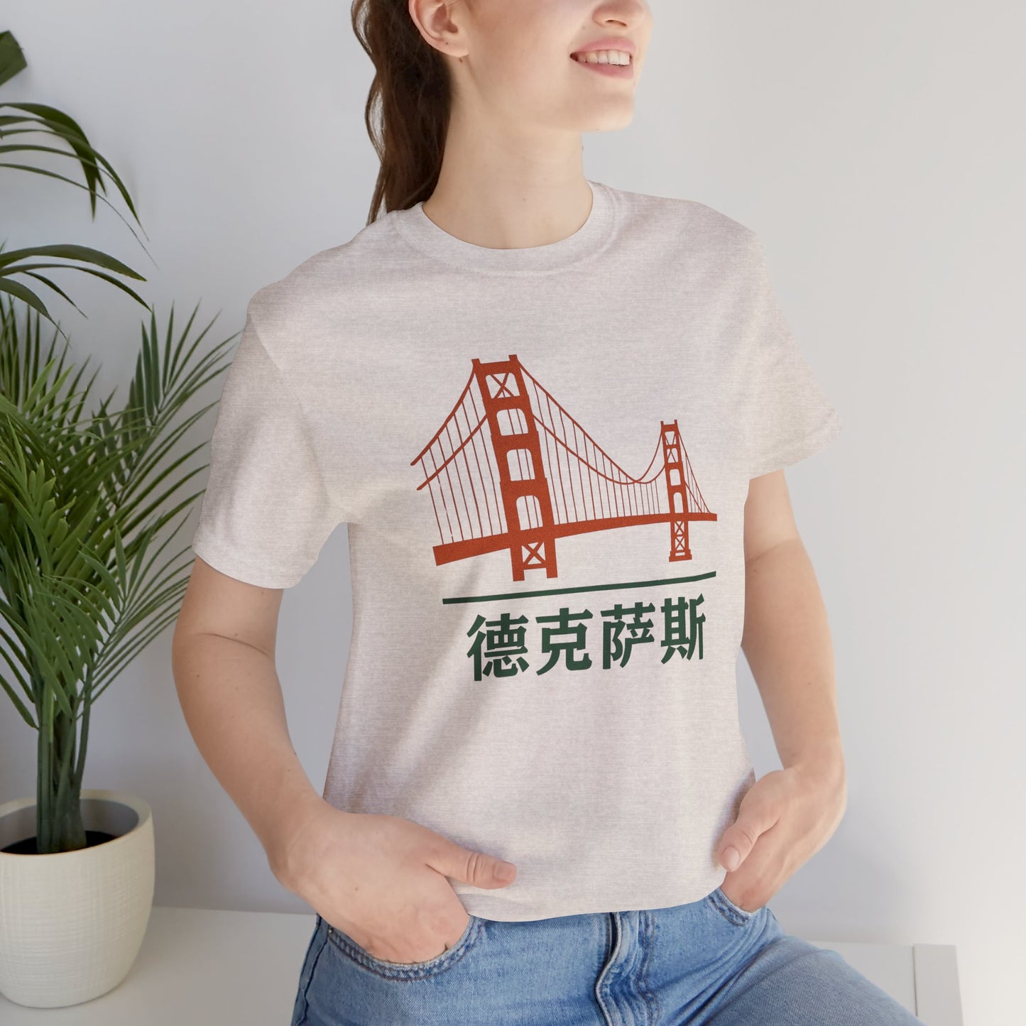 Golden Gate Bridge / TEXAS ~ youPaused ~ TShirt ~ San Francisco Merch