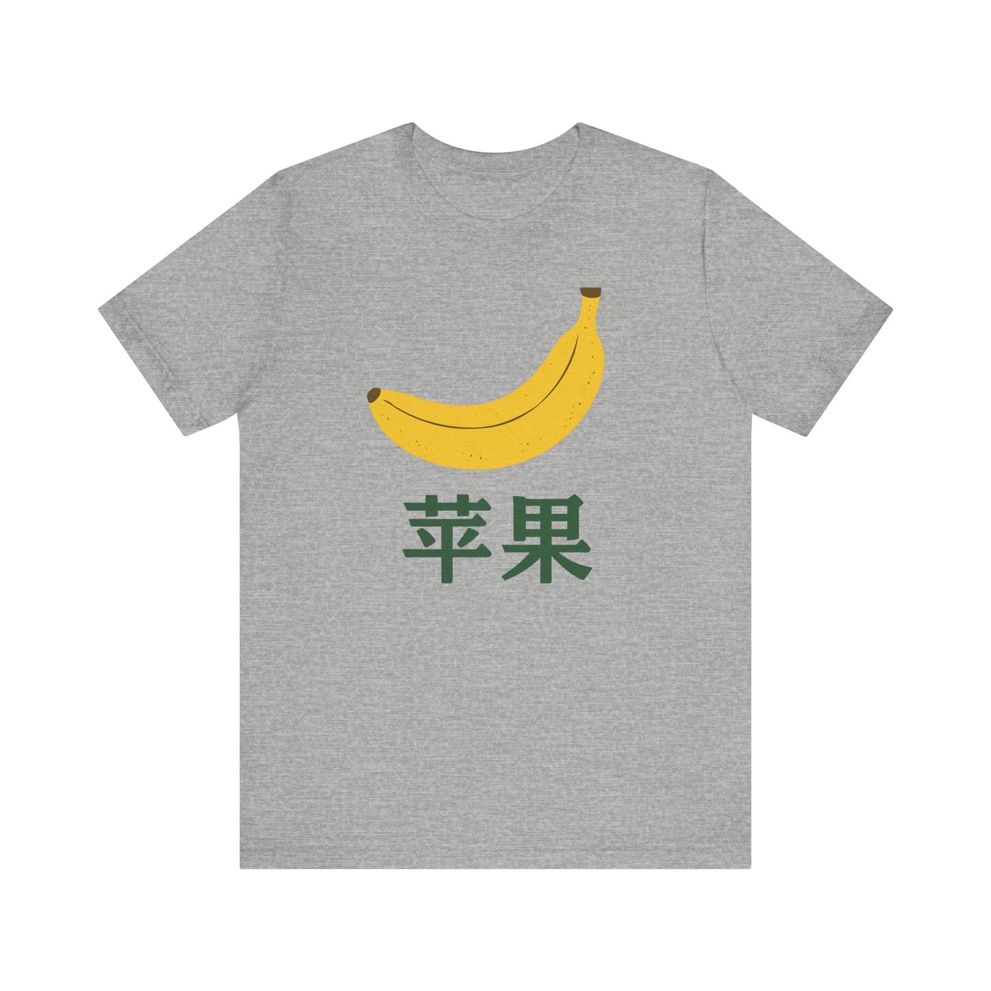 Banana ~ CARROT / Mandarin ~ youPaused ~ TShirt