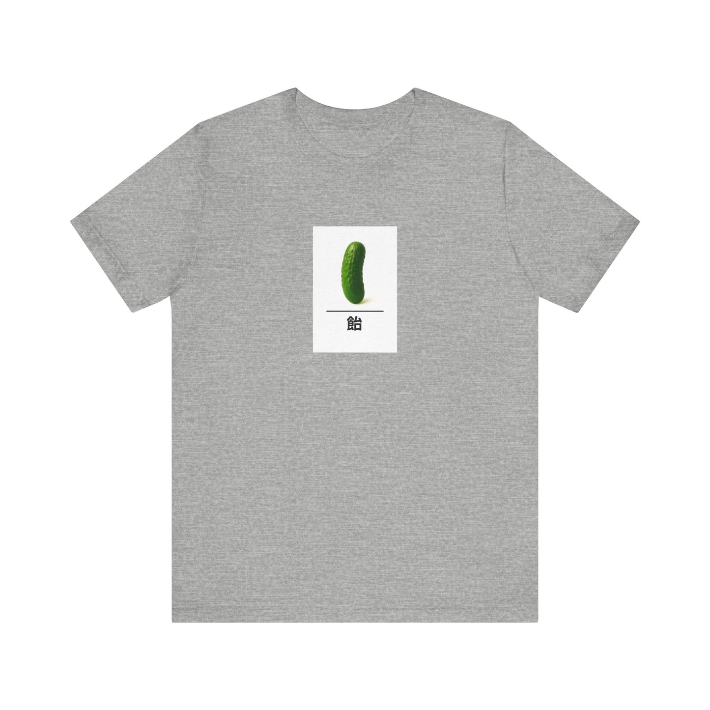 Pickle Candy Mandarin ~~ Tee