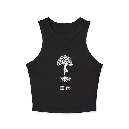 Yoga ~ Anxiety ~ Women's Micro Rib Racer Tank