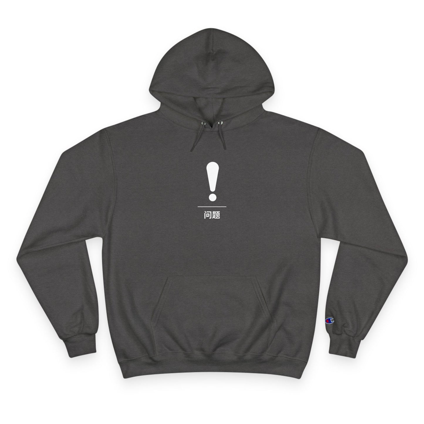Exclamation ~ Question ~ Champion Hoodie