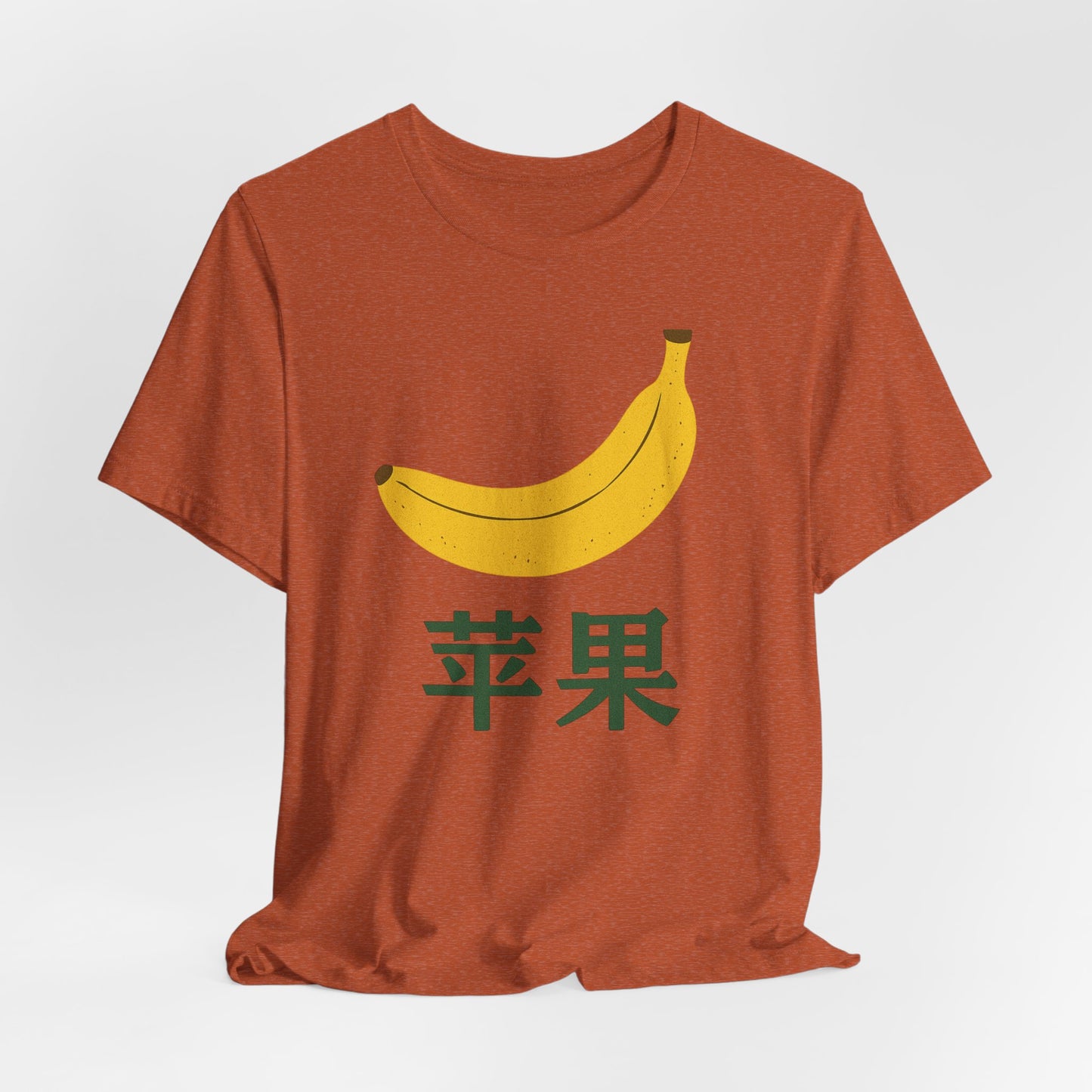 Banana ~ CARROT / Mandarin ~ youPaused ~ TShirt