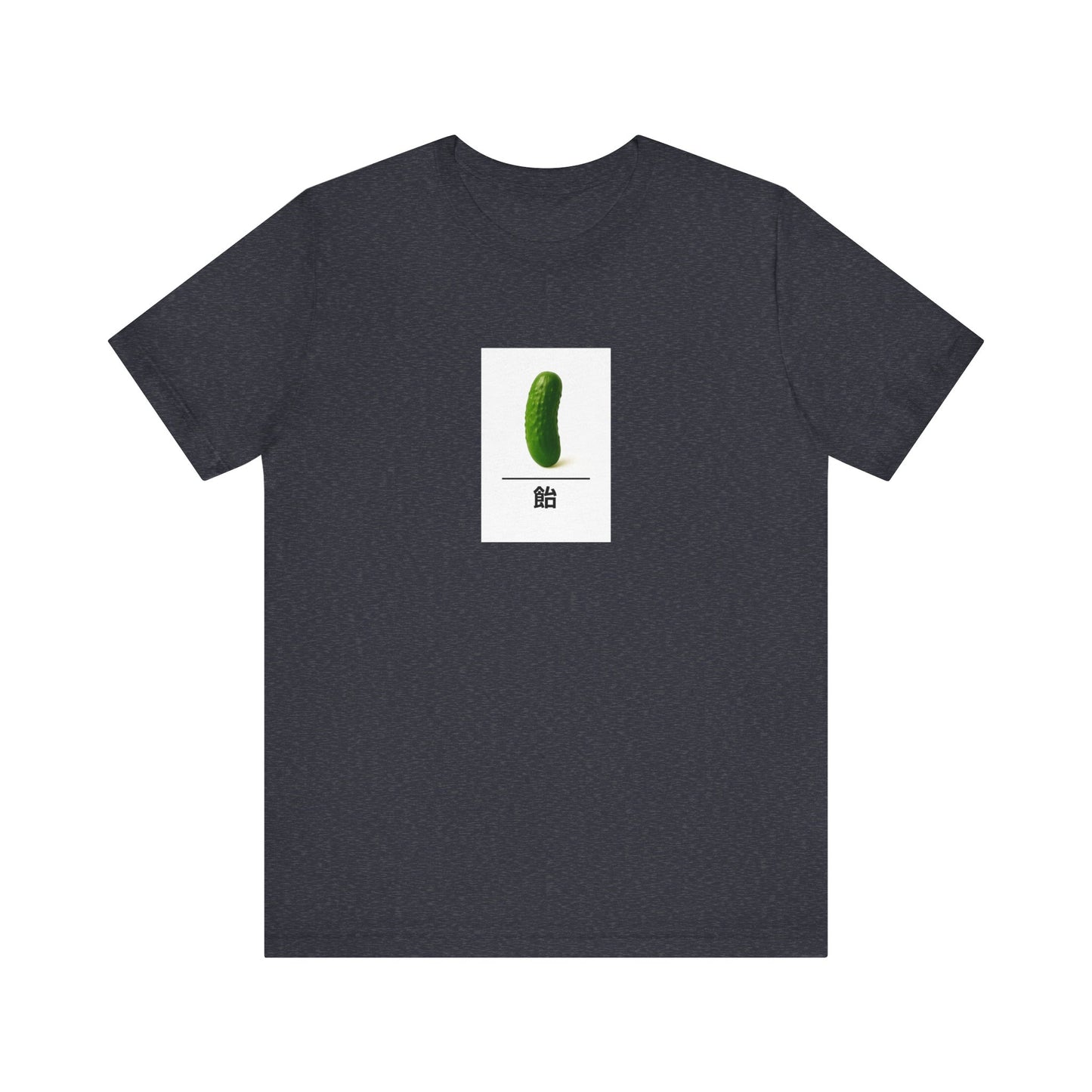 Pickle Candy Mandarin ~~ Tee