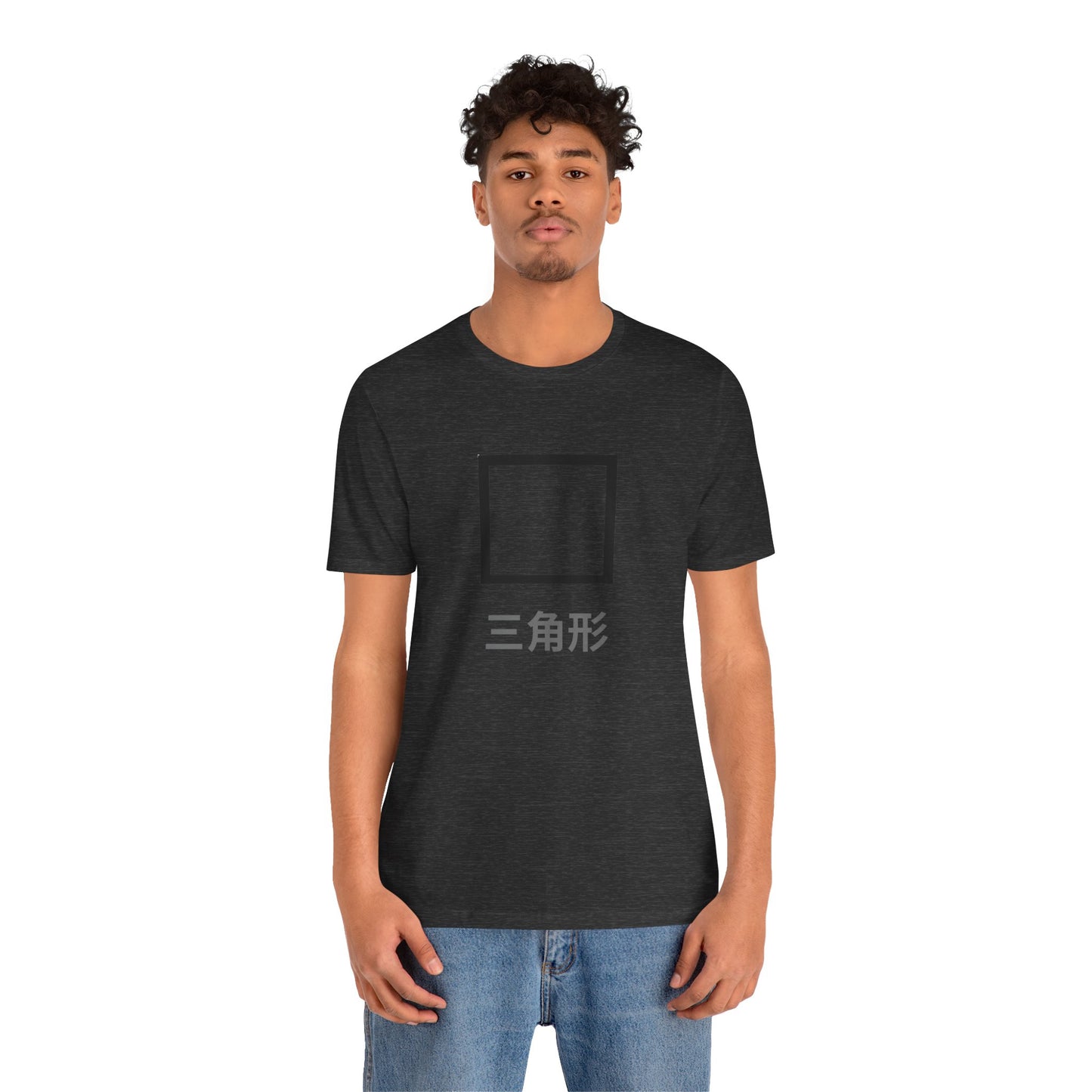 Square 三角形 ~ youPaused ~ 你暂停了 ~ TShirt