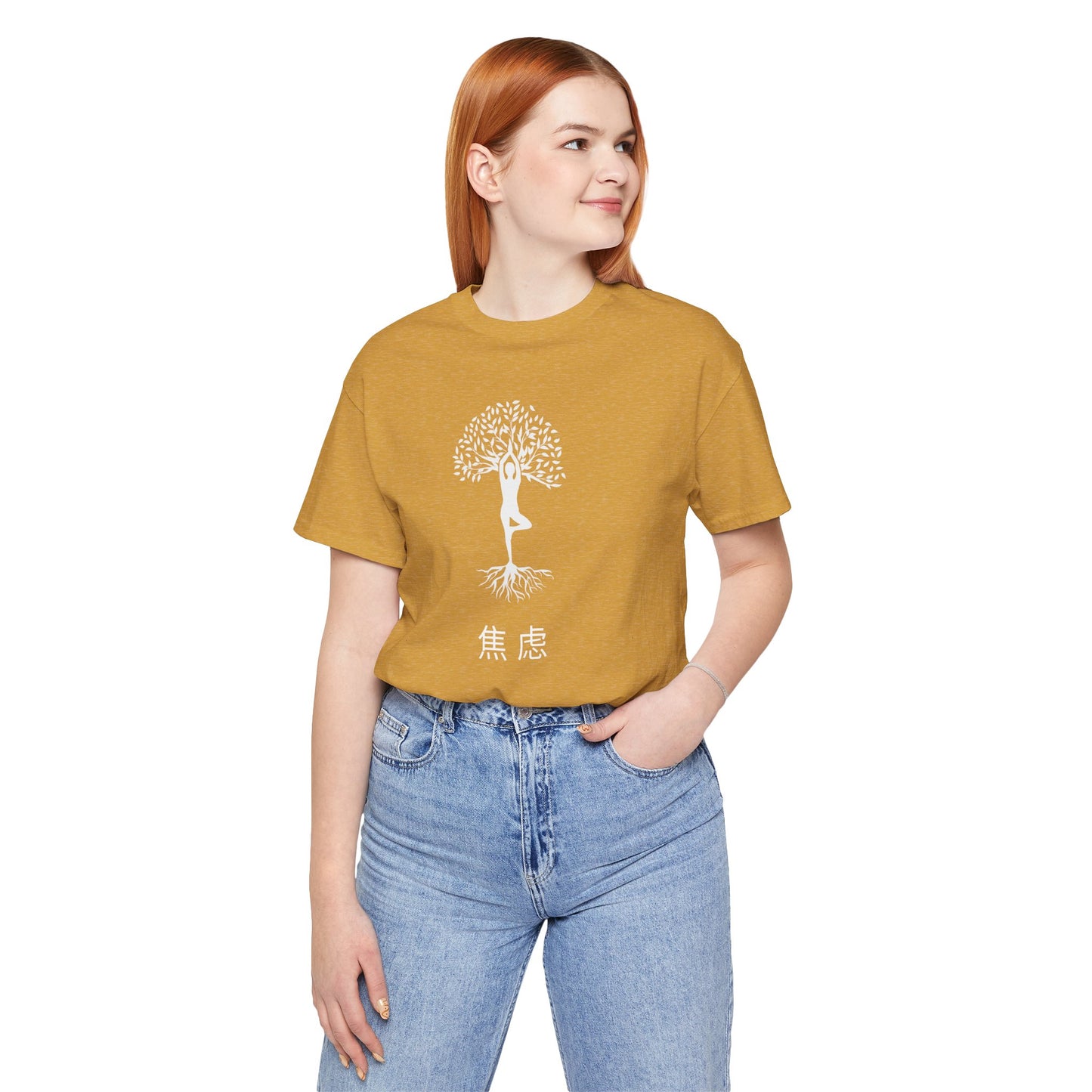 YOGA Tree ~ Anxiety in Chinese ~ youPaused ~ Cotton TShirt