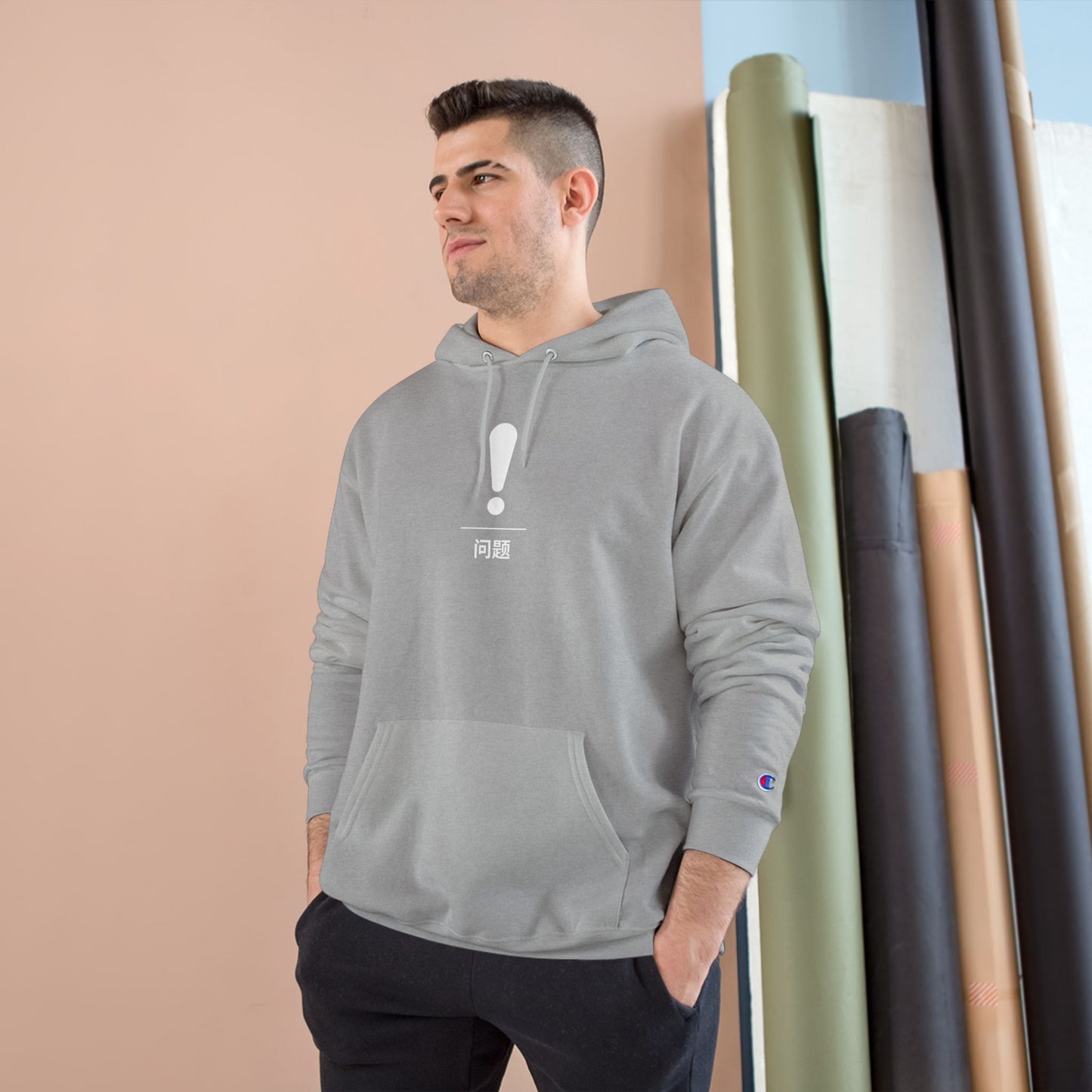 Exclamation ~ Question ~ Champion Hoodie