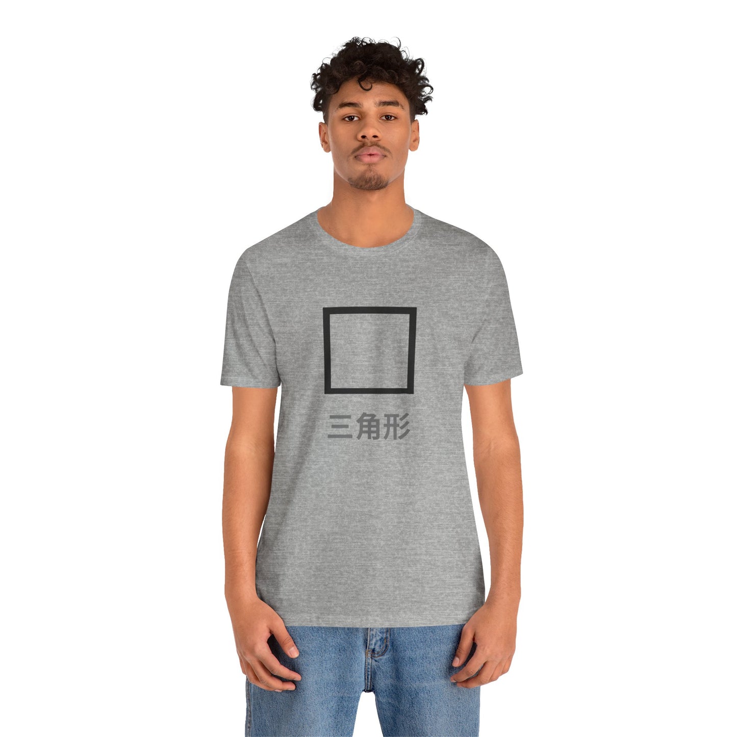 Square 三角形 ~ youPaused ~ 你暂停了 ~ TShirt