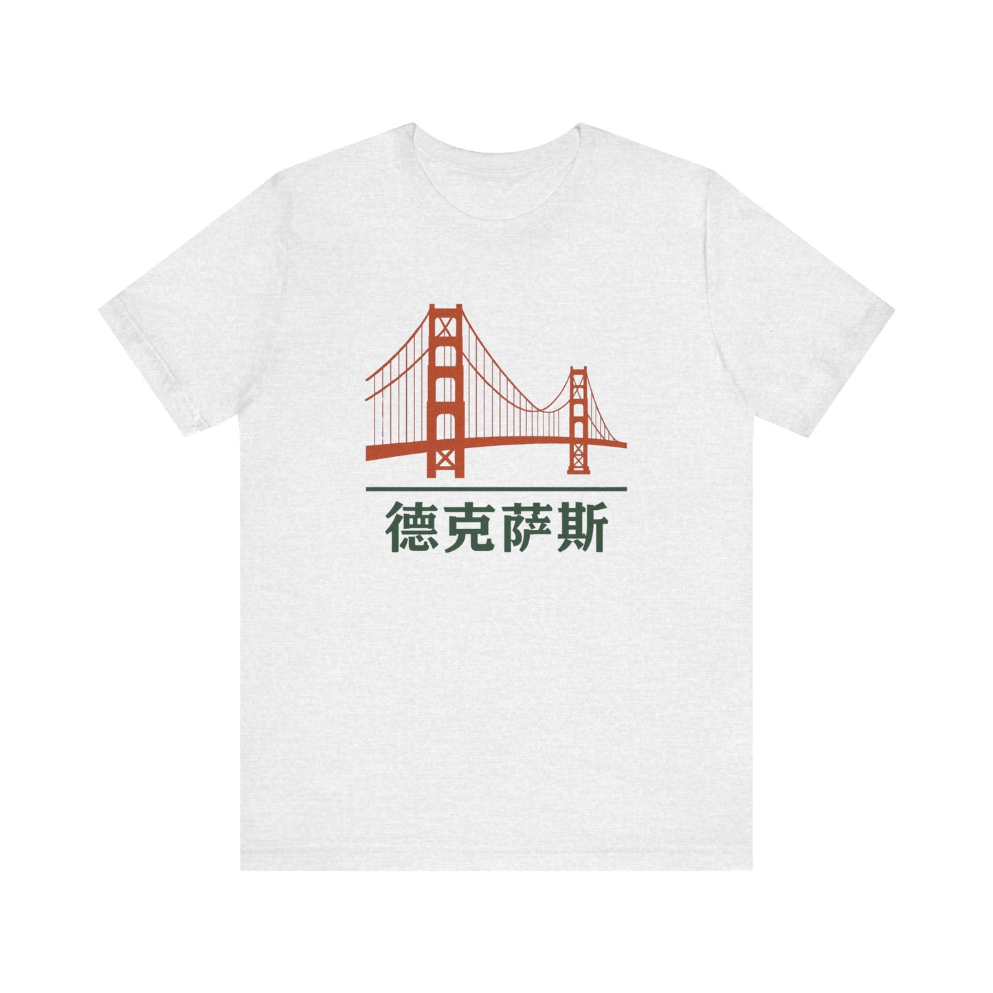 Golden Gate Bridge / TEXAS ~ youPaused ~ TShirt ~ San Francisco Merch