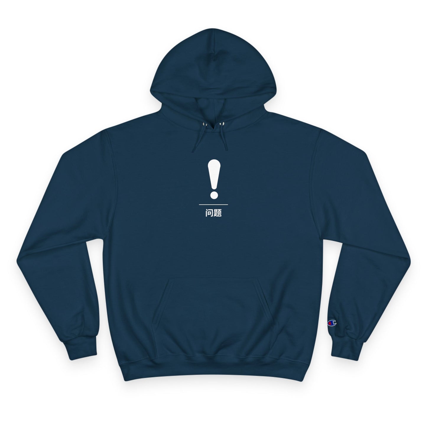 Exclamation ~ Question ~ Champion Hoodie
