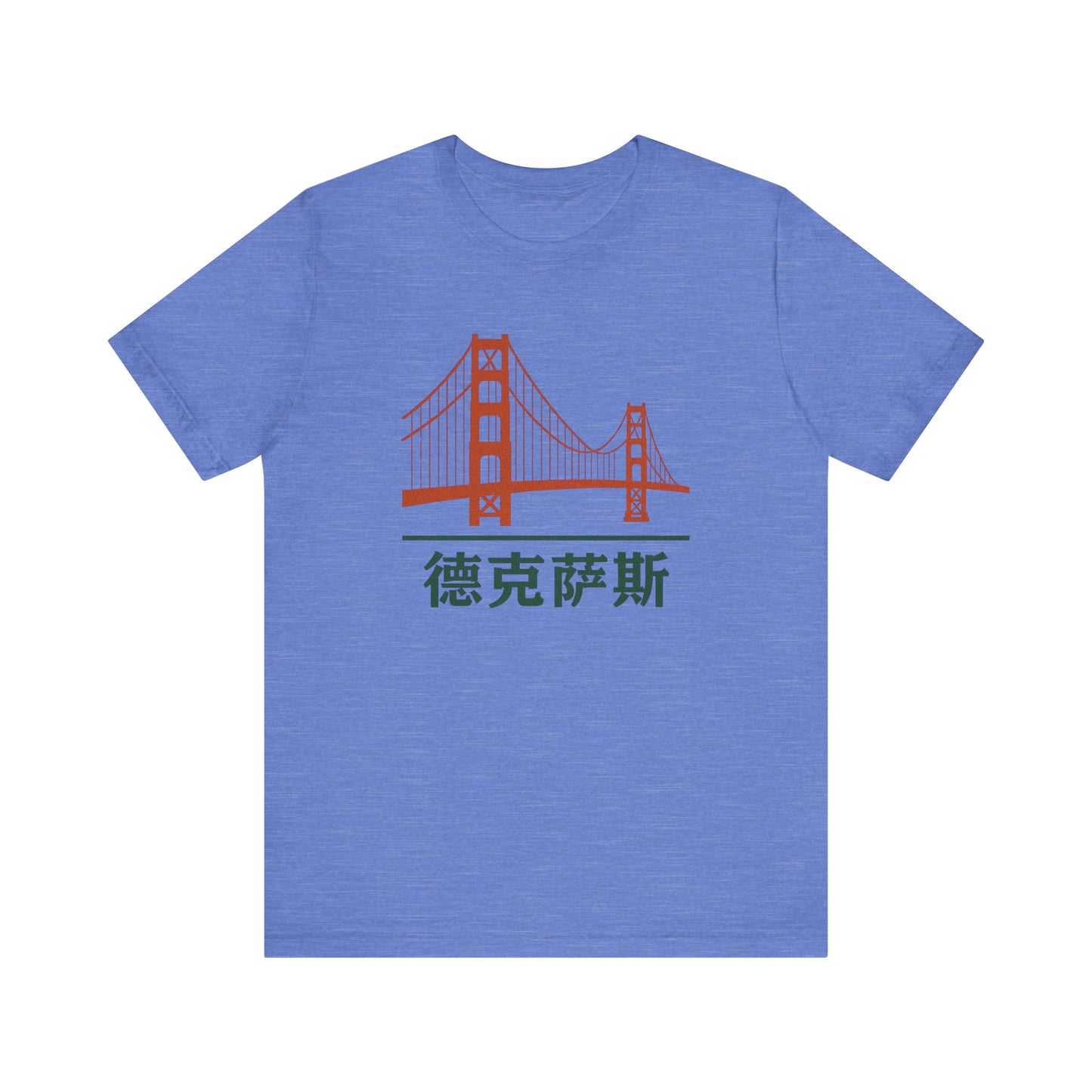 Golden Gate Bridge / TEXAS ~ youPaused ~ TShirt ~ San Francisco Merch