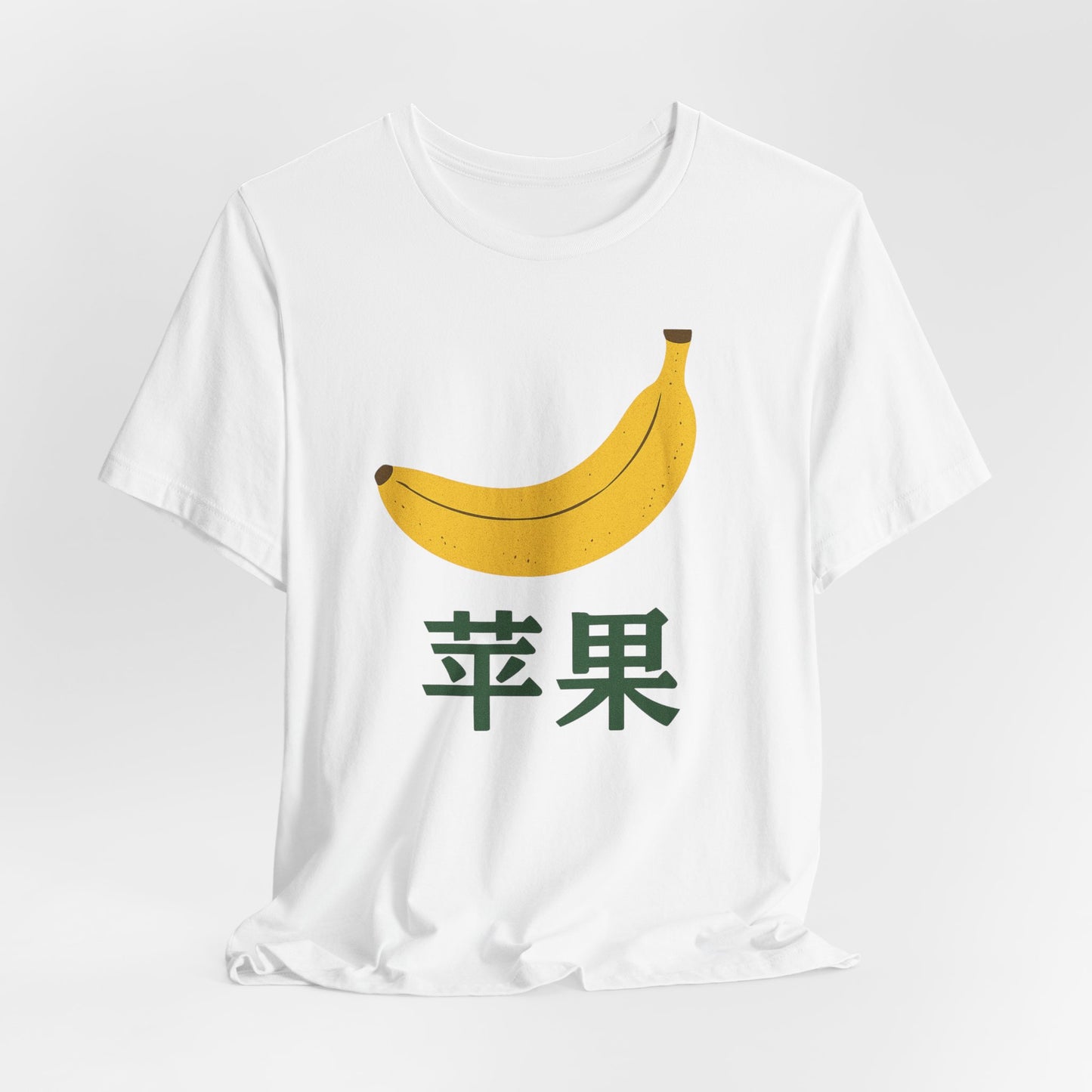 Banana ~ CARROT / Mandarin ~ youPaused ~ TShirt