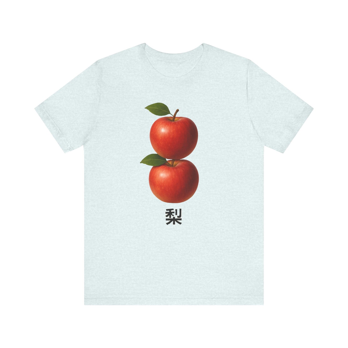 Apples ~ PEAR  ~ Mandarin ~ youPaused ~ TShirt