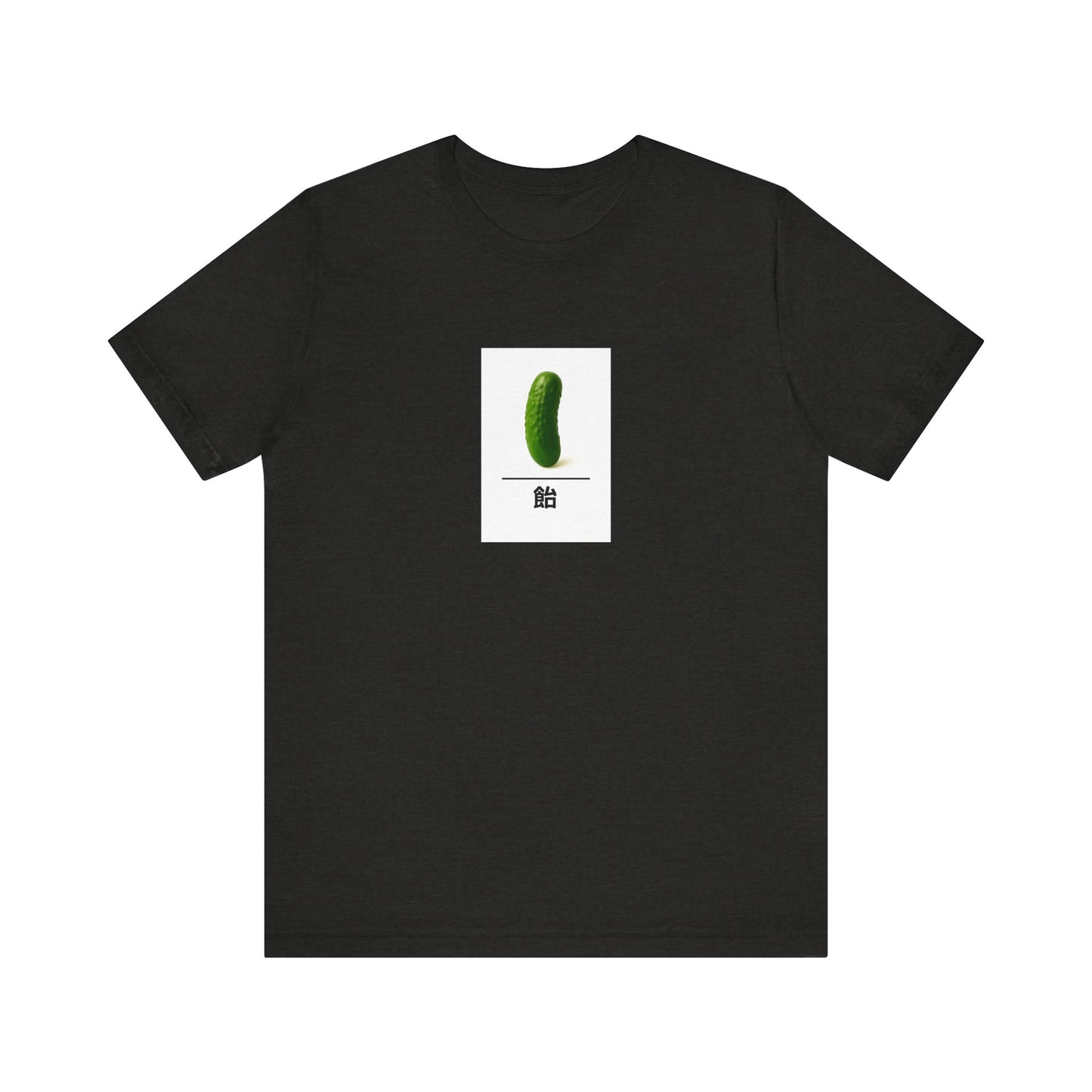 Pickle Candy Mandarin ~~ Tee