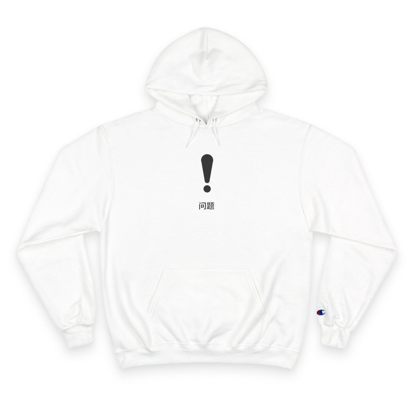 Exclamation ~ Question ~ Champion Hoodie