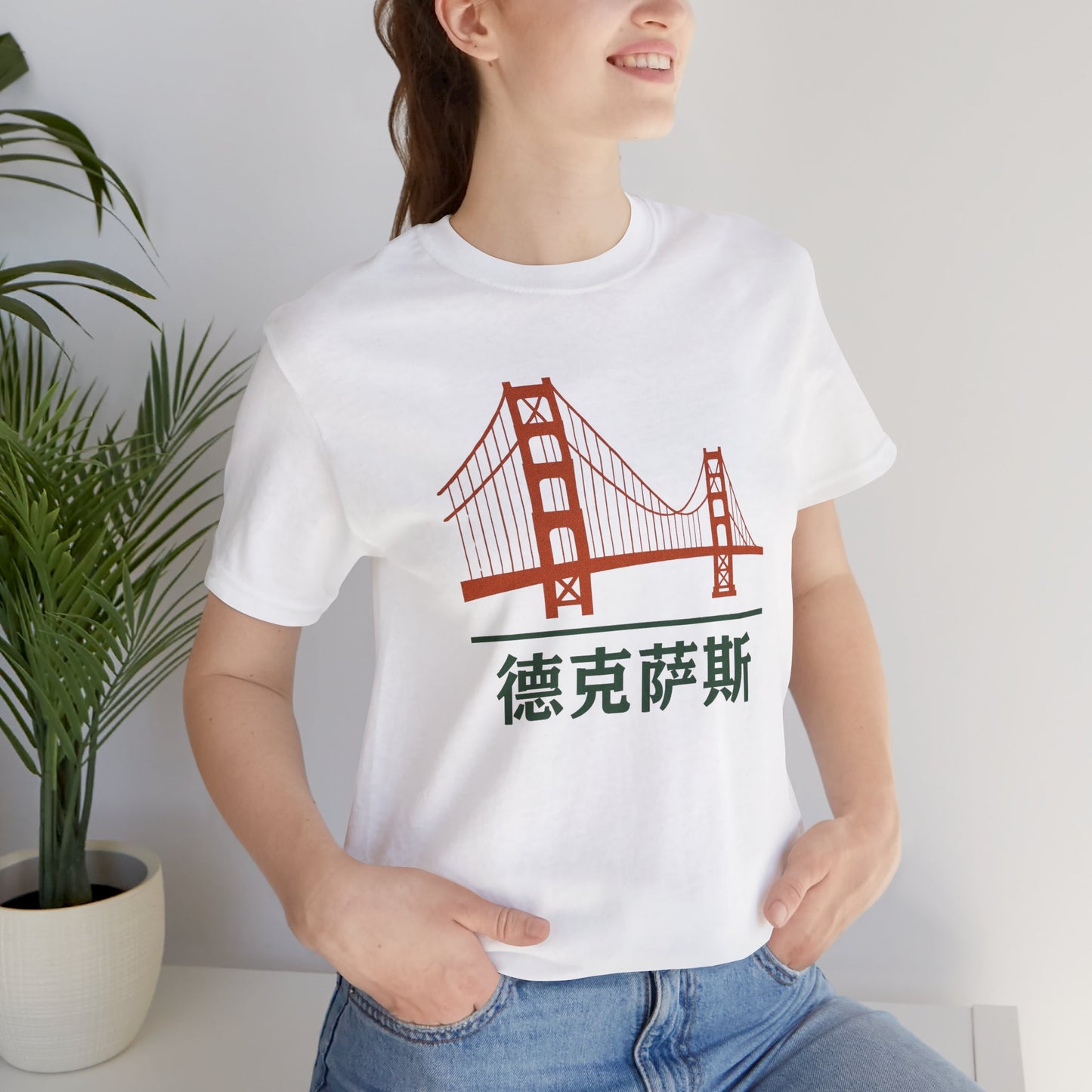 Golden Gate Bridge / TEXAS ~ youPaused ~ TShirt ~ San Francisco Merch