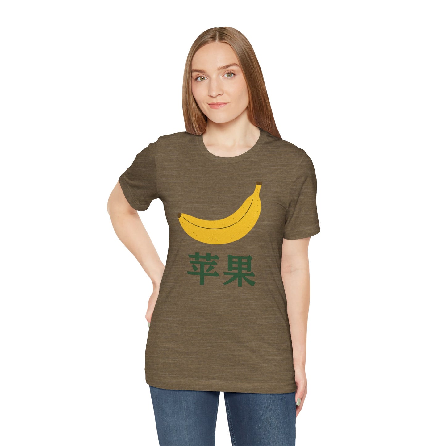 Banana ~ CARROT / Mandarin ~ youPaused ~ TShirt