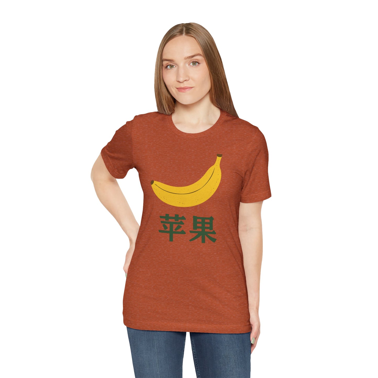 Banana ~ CARROT / Mandarin ~ youPaused ~ TShirt
