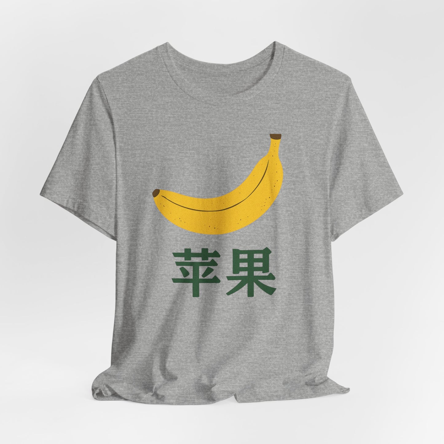 Banana ~ CARROT / Mandarin ~ youPaused ~ TShirt