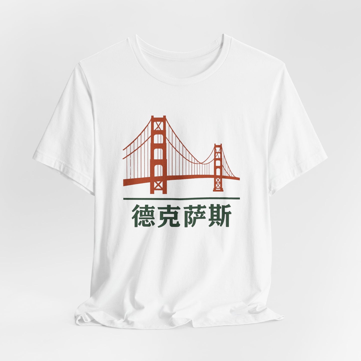 Golden Gate Bridge / TEXAS ~ youPaused ~ TShirt ~ San Francisco Merch