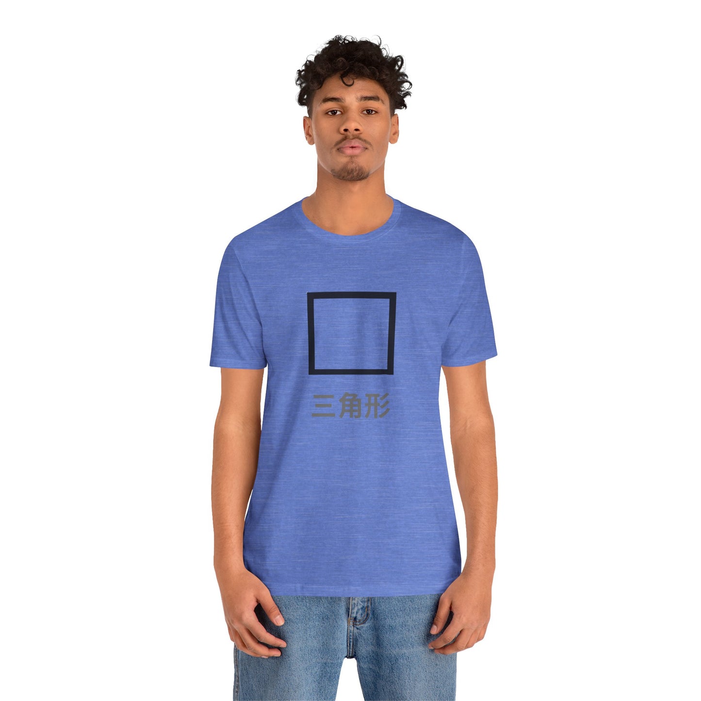 Square 三角形 ~ youPaused ~ 你暂停了 ~ TShirt