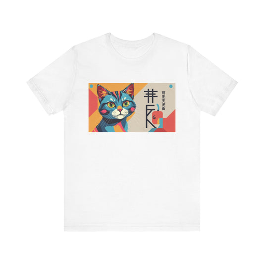 Cat ~ DOG / Mandarin ~ youPaused ~ TShirt