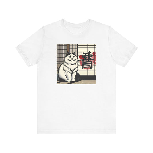 Cat ~ DOG / Mandarin ~ youPaused ~ TShirt