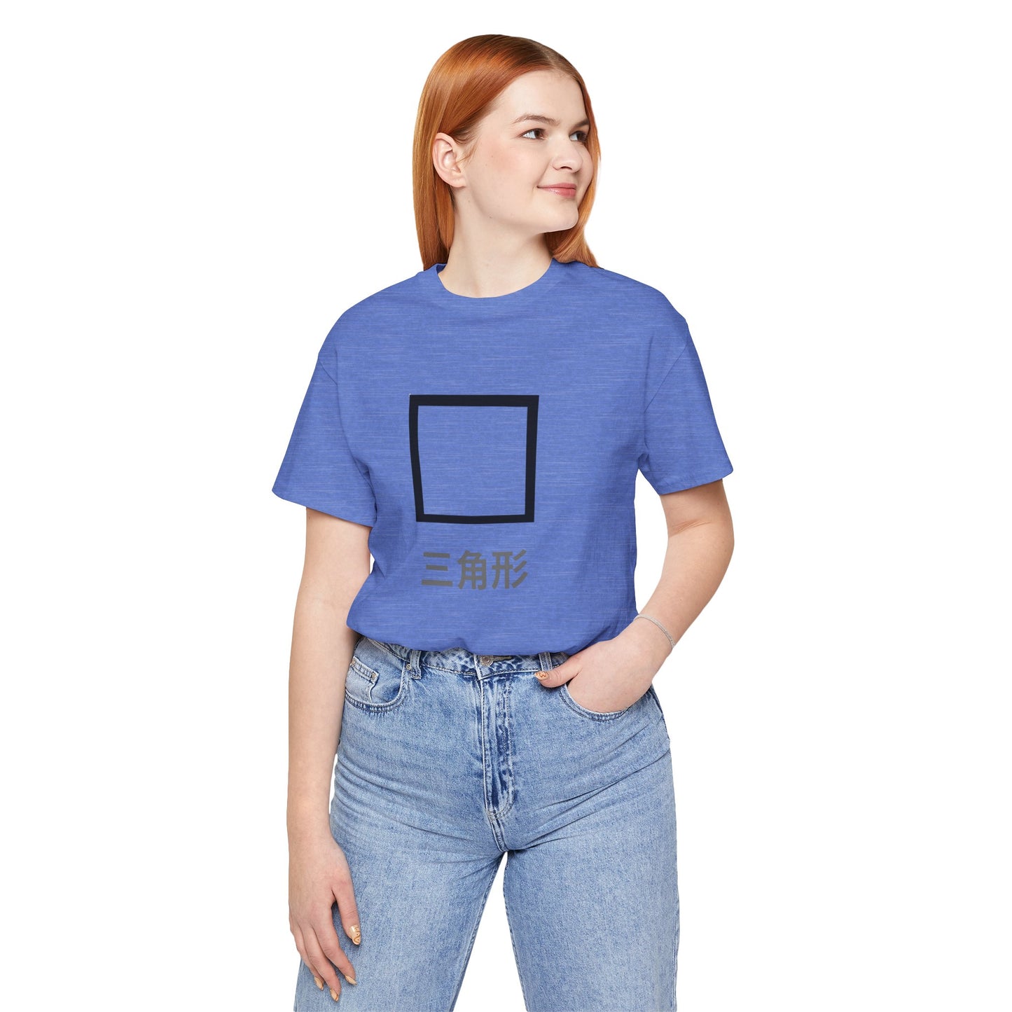 Square 三角形 ~ youPaused ~ 你暂停了 ~ TShirt
