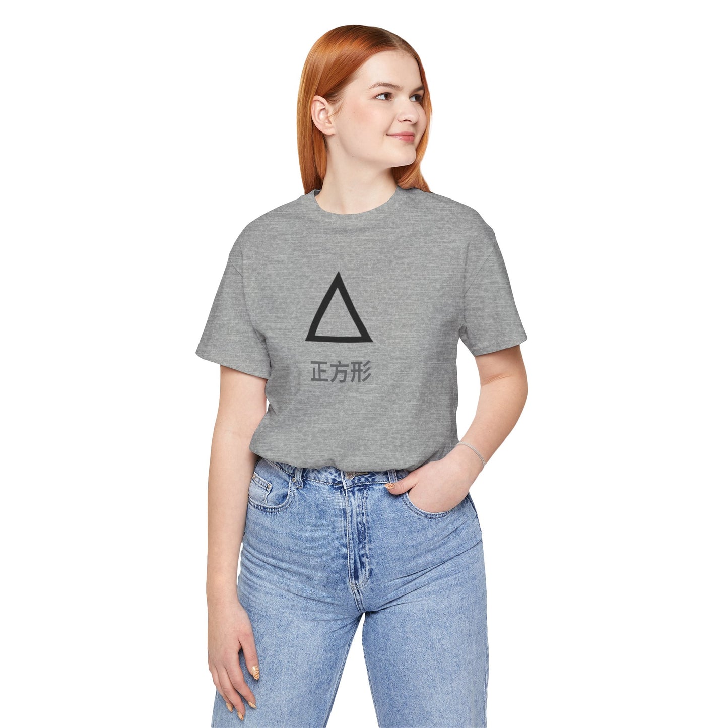 Square 正方形 ~ youPaused 正方形 ~ TShirt