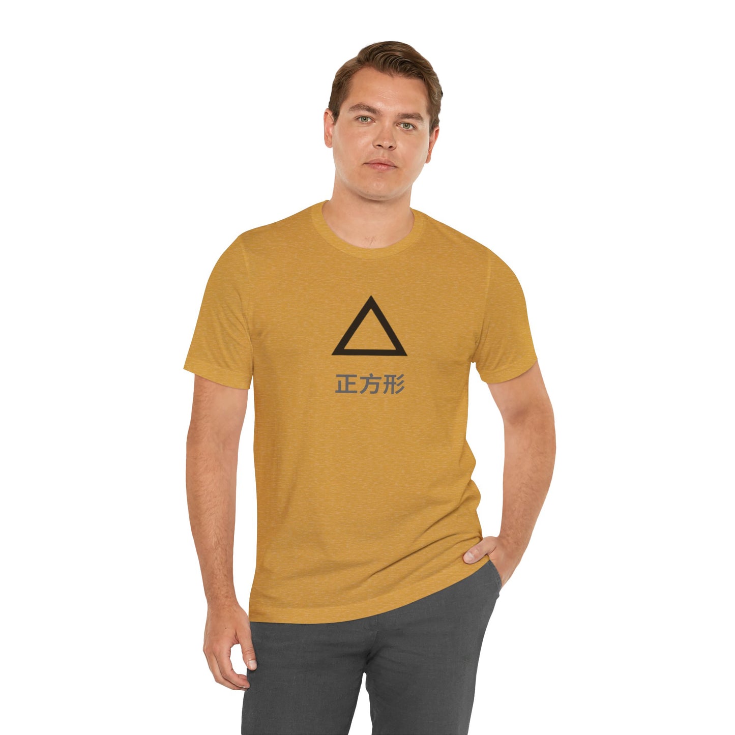 Square 正方形 ~ youPaused 正方形 ~ TShirt