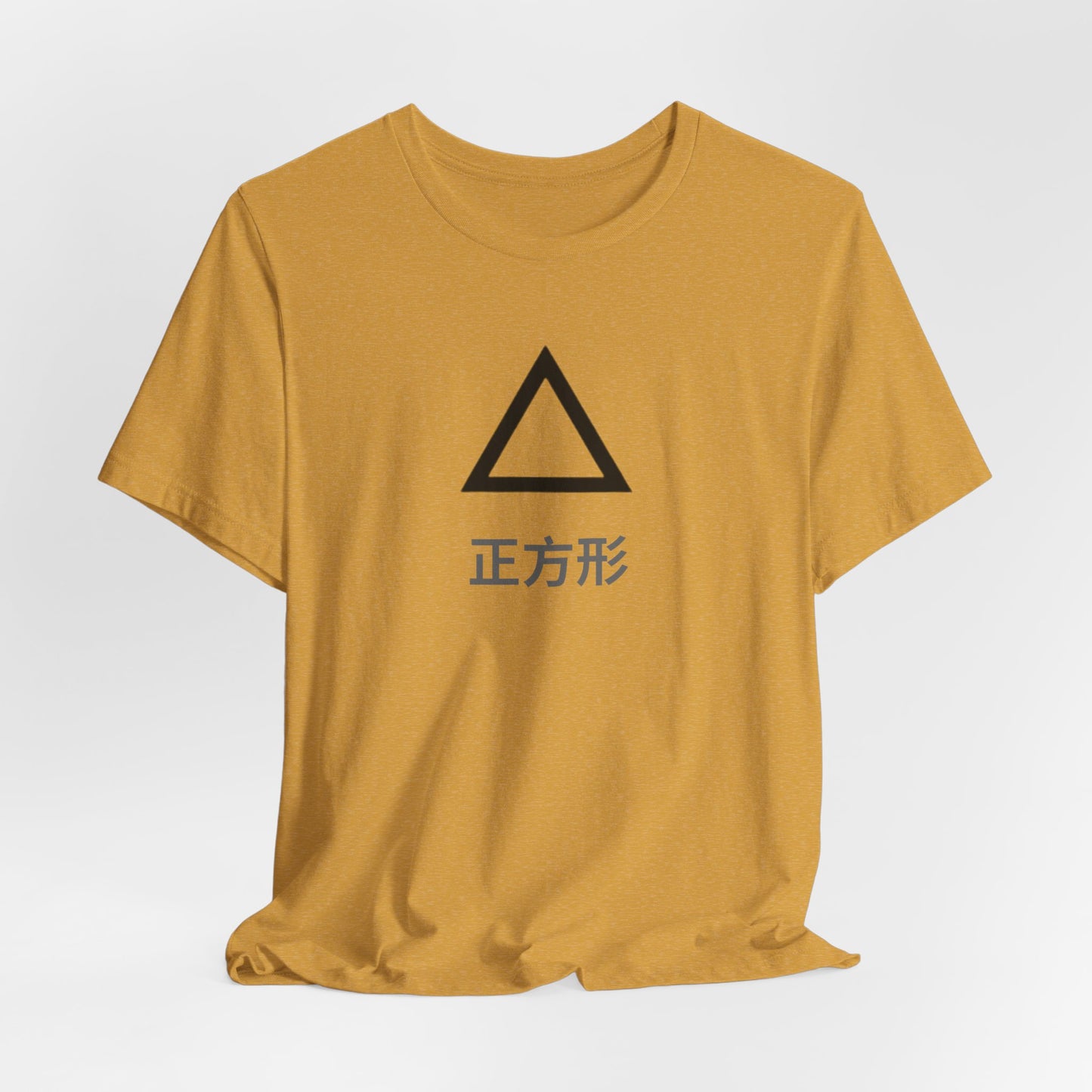 Square 正方形 ~ youPaused 正方形 ~ TShirt