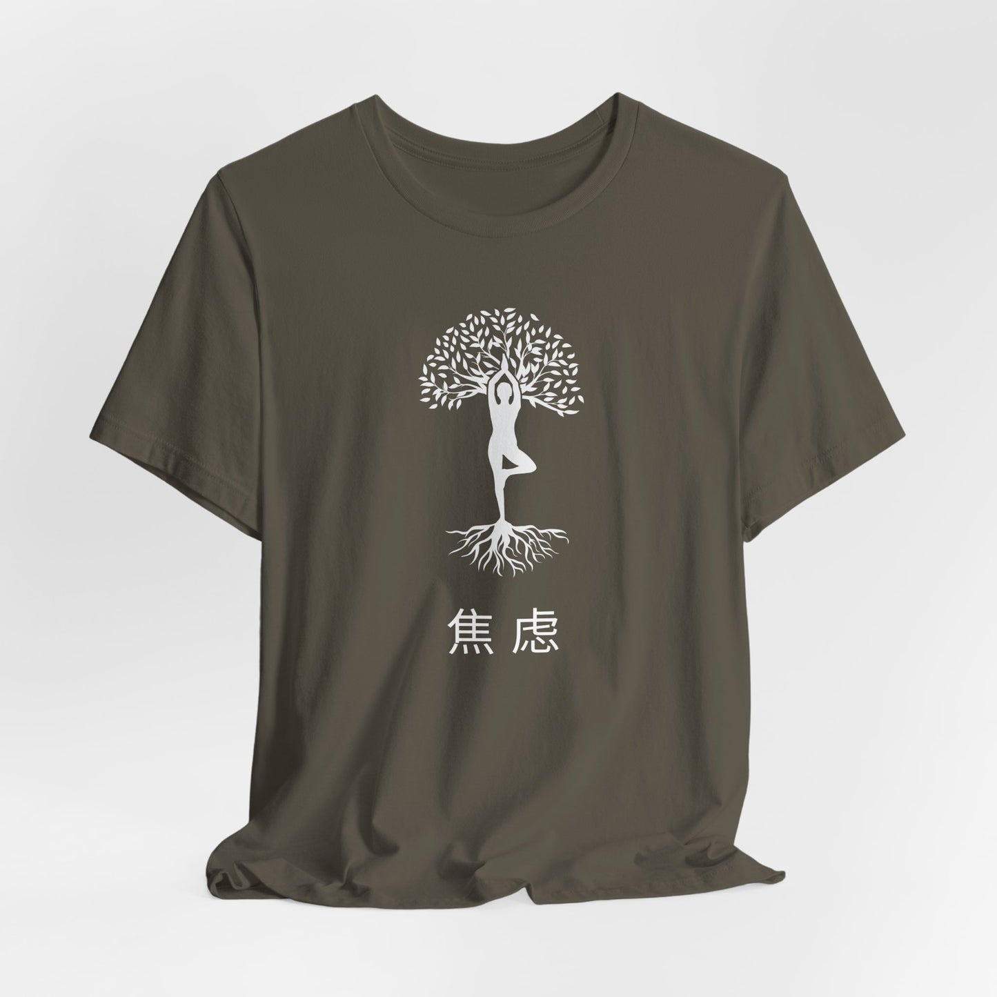 YOGA Tree ~ Anxiety in Chinese ~ youPaused ~ Cotton TShirt
