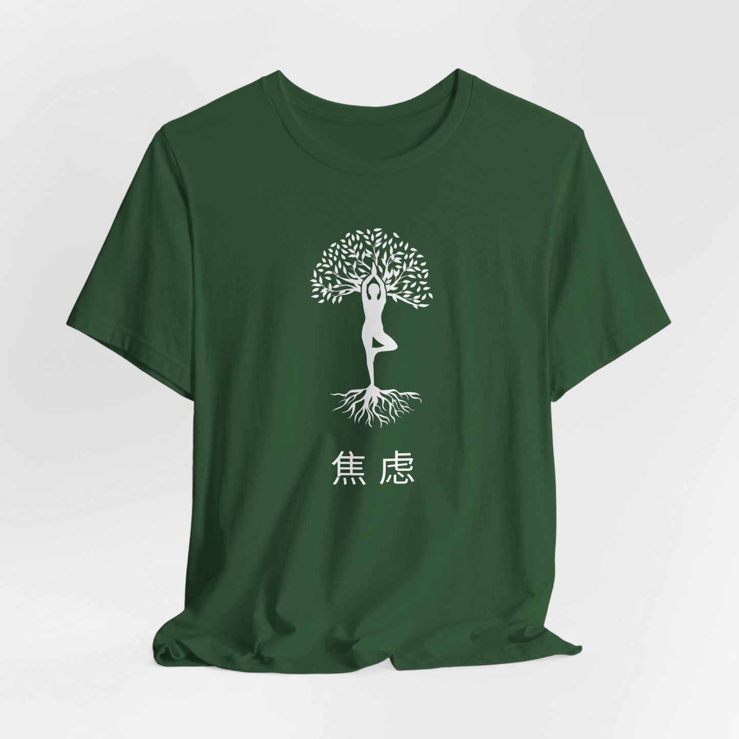 YOGA Tree ~ Anxiety in Chinese ~ youPaused ~ Cotton TShirt
