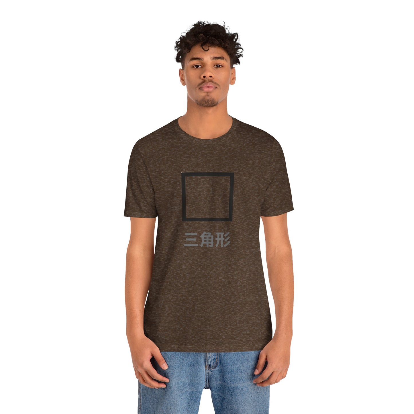 Square 三角形 ~ youPaused ~ 你暂停了 ~ TShirt