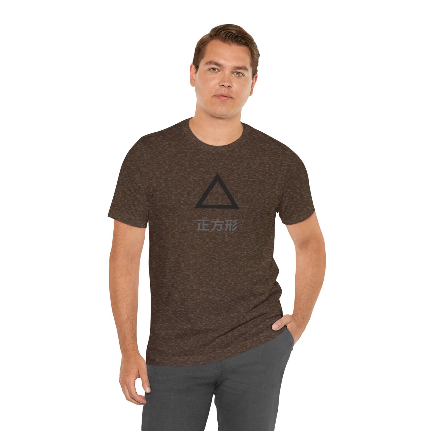 Square 正方形 ~ youPaused 正方形 ~ TShirt