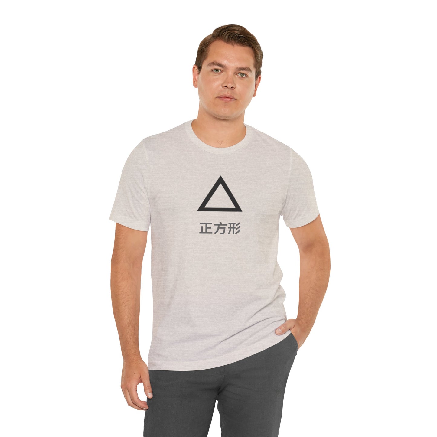 Square 正方形 ~ youPaused 正方形 ~ TShirt
