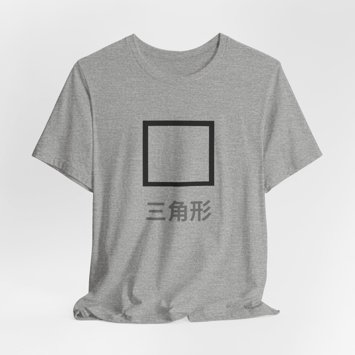 Square 三角形 ~ youPaused ~ 你暂停了 ~ TShirt