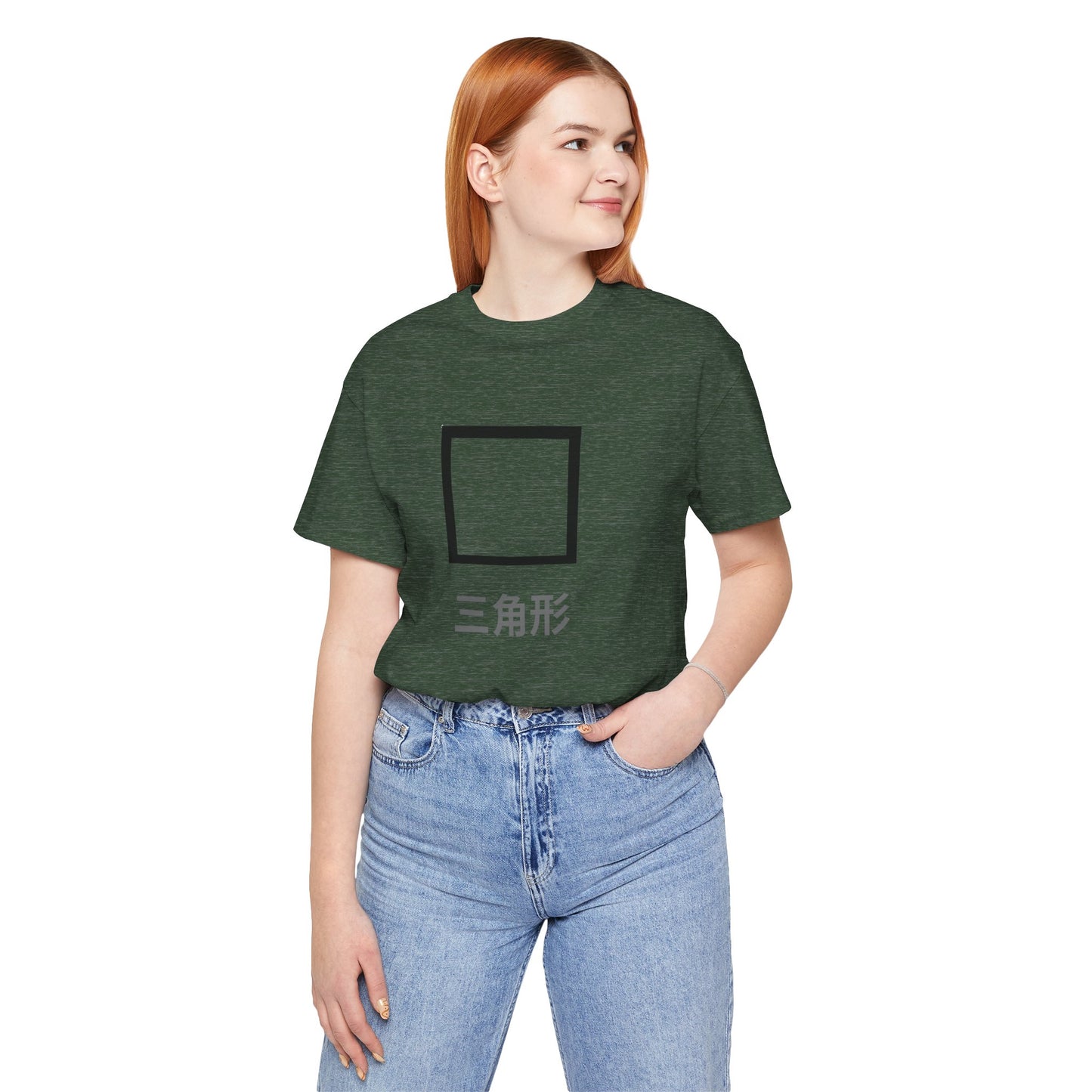 Square 三角形 ~ youPaused ~ 你暂停了 ~ TShirt